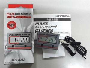 【新品 即決】OPPAMA PET-2000DXR デジタル エンジンタコメーター キタコ