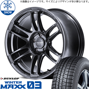 新品 キューブ マーチ フィット 195/45R16 DUNLOP WM WM03 RMP R26 16インチ 6.0J +50 4/100 スタッドレス タイヤ ホイール セット 4本