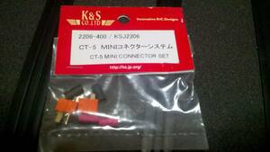 K&S　CT-5　　MINI コネクターシステム　 最後です。