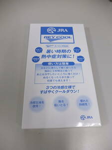 送料無料 未使用 非売品 JRAｘREY COOLクーリングタオル クールタオル ひんやりタオル 冷感タオル