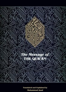 【中古】 The Message of the Qur an