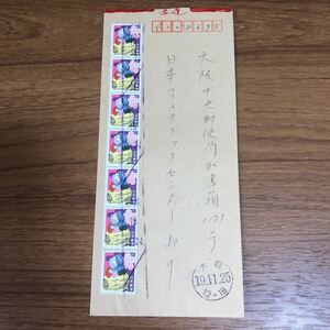 ★1円スタート　01-010 丸型日付印　ローラー印