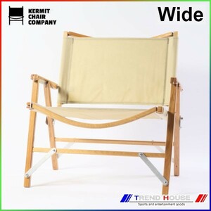 Kermit Chair Wide/カーミットチェア タン ワイド［Tan］