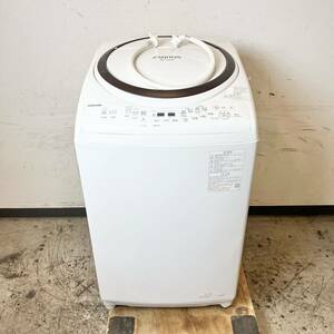 212＊中古品 高年式 東芝 TOSHIBA ZABOON +Ag wash 東芝電気洗濯乾燥機 洗濯8/乾燥4.5kg AW-8VM2(W) 2023年製 動作確認済み＊
