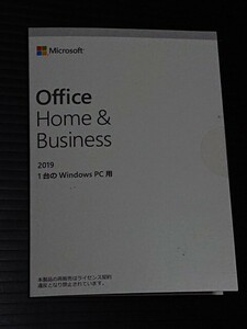 Microsoft Office Home and Business 2019 DSP版 PowerPoint付 　送料63円~
