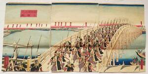 ◆浮世絵『 歌川貞秀 義士両国橋退去図 三枚続 』木版画 浮世絵師 中国唐物唐画 