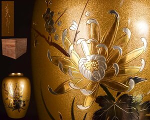 U738 【泉美】鋳銅製 象嵌 彫金花文 花瓶 花入 花生 花器 共箱入