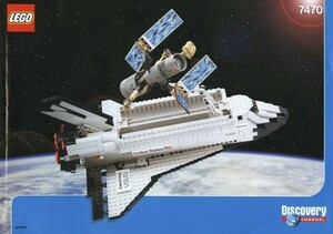 LEGO 7470　レゴブロック街シリーズCITYスペースディズカバリー廃盤品