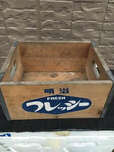 昭和レトロ　明治乳業　フレッシー木箱