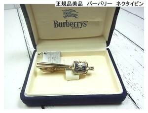 500円から＊正規品　美品　Burberrys　バーバリー　ネクタイピン