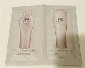 資生堂 サブリミック アクアインテンシブ シャンプー トリートメント 乾燥 ダメージ用 SHISEIDO SUBLIMIC 旅行用 一回分 DRY Damaged hair