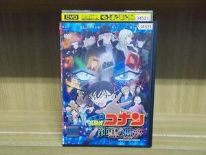 DVD 劇場版 名探偵コナン 純黒の悪夢 ※ケース無し発送 レンタル落ち ZI6949