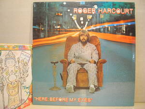 USフォークロックSSW[ROGER HARCOURT/Here, Before My Eyes]シールド超美品人気名盤