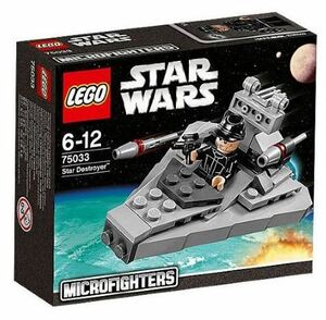 レゴ LEGO ☆ スターウォーズ Star Wars マイクロファイター ☆ 75033 スター・デストロイヤー Star Destroyer ☆ 新品未開封・ダメージ箱 