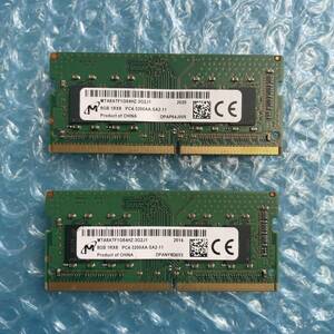 Micron 8GB×2枚 計16GB DDR4 PC4-3200AA-SA2-11 中古 ノートPC用 メモリ 【NM-330】