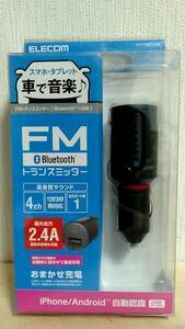 [m13256y z] Bluetooth 高音質FMトランスミッター LAT-FMBT02BK USBポート付　エレコム　ELECOM