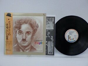 Charlie Chaplin「Les Musiques Des Films De Charlie Chaplin」LP（12インチ）/Vogue(K25P-4157)/サントラ
