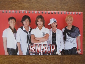 SMAP スマップ●ファンクラブ会報 jfc84