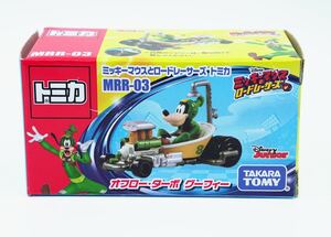 新品 ミッキーマウスとロードレーサーズ トミカ MRR-03 オフロー・ターボ グーフィー