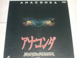 （ＬＤ：レーザーディスク）アナコンダ ANACONDA 監督：ルイス・ロッサ【中古】