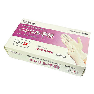 まとめ得 TKJP ニトリル手袋 食品衛生法適合 使いきりタイプ パウダーフリー 白 Mサイズ 1箱100枚 glove001-100-m-white x [2個] /l