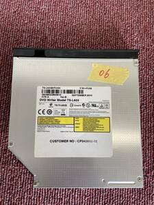 東芝サムスン 内蔵型 DVDドライブ TS-L633