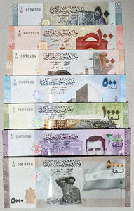 【未使用】シリア 紙幣セット 50-5000ボンドの全7種 ピン札UNC P112-118