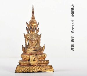 仏教美術　古銅鍍金　チベット仏　仏像　置物　古玩　VHFP