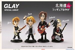 北海道フィギュアみやげ ALL STARS GLAY 4種 海洋堂　(shin