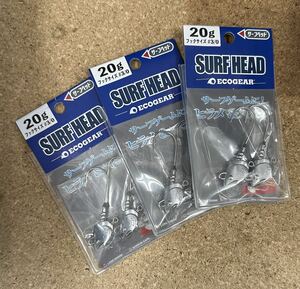 [新品] エコギア SURF HEAD サーフヘッド 20g フックサイズ(#3/0) 3個セット #ヒラメ #マゴチ #フラットフィッシュ #ジグヘッド #送料無料