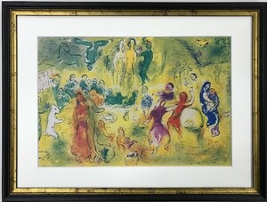 【特価】　≪　　マルク・シャガール　　≫　　ダフニス＆クロエ　　　ⅩⅩⅩⅡ　　　1977年　　　MARC　CHAGALL