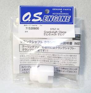 ☆OS 37SZ-H クランクシャフト クランプ☆GP ヘリコプター 小川精機 グローエンジン メンテナンス DIY