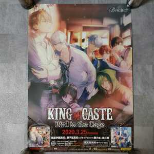 B-PROJECT　KING of CASTE Bird in the Cage　アニメ　ポスター　B2サイズ 2020年