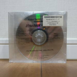 Dynabook V5シリーズ リカバリCD-ROMセット 5枚組 Windows XP Home 未開封