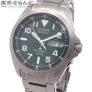 101723926 1円 シチズン CITIZEN プロマスター ランド PMD56-2951 H100-S074398 グリーン チタン 腕時計 メンズ エコドライブ