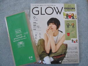 キウイブラザーズ ゼスプリ 組み立て式 フルーツピックセット GLOW グロウ 付録 