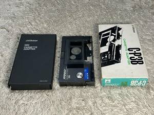 Victor VHS VHS-C カセットアダプター アタッチメント VHS-C変換 C-P3B 箱ケース付き