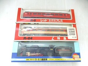 【XXX】◆おもちゃ 鉄道模型 Diapet レッドエクスプレス R-6/L特急 R-64/D-51 機関車 DK-713 ミニカー 保管品 現状品◆