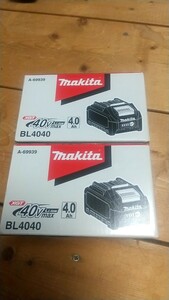 マキタ バッテリー 40Vmax 4.0Ah リチウムイオンバッテリ BL4040 makita 未使用 ２個セット