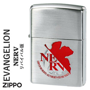 zippo(ジッポー)エヴァンゲリヲン EVASTORE オリジナル NERV リバイバル版　銀メッキサテーナ仕上げ 送料無料