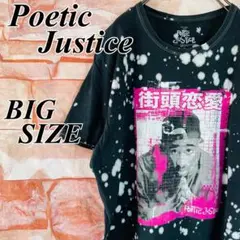 【激レア】2PACツーバック　バンドTシャツ　バンT ビックサイズXL まだら柄