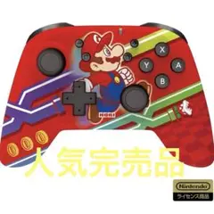 【人気完売品】任天堂スイッチ　コントローラースーパーマリオ