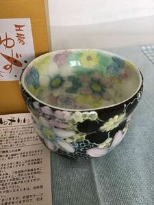 工房ゆずりは　瀬戸焼　福々碗　湯呑み　湯呑　抹茶碗　陶器　手描き　彩白絵花　花柄　格安　ディスプレイ　女性に大人気　レア