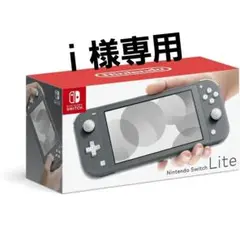 Nintendo Switch　Lite　5台　新品、未使用