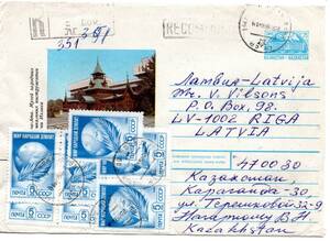 改〒【TCE】74449 - カザフスタン・１９９２年・ラトビア宛ソ連切手加貼書留官製封書