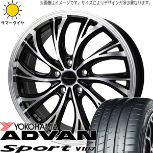 86 プリウス BRZ 225/40R18 ヨコハマタイヤ アドバン V107 プレシャス HS-2 18インチ 7.0J +48 5H100P サマータイヤ ホイール 4本SET