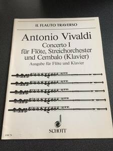 ♪♪フルート＆ピアノ（チェンバロ）楽譜/ヴィヴァルディ ”LA TEMPESTA DI MARE” /RV433 フルート協奏曲ヘ長調「海の嵐」【SCHOTT】♪♪