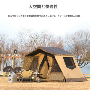 Mountainhiker アウトドア キャンプテント ロッジ型テント　ロッジタイプ　ロッジシェルター 屋型テント 4シーズン 大型 ファミリーテント