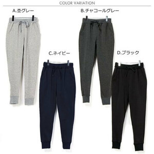 グレー裏シャギー ジョガーパンツ あたたか ストレッチ レギンス レディース ボトムス レギパン レッグウェア 女性 ファッション 9922