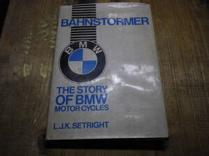 THE STORY OF　BMW　中古　